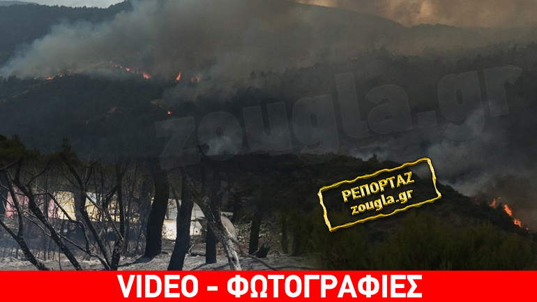 Mάχη για τρίτη μέρα Mάχη για τρίτη μέρα