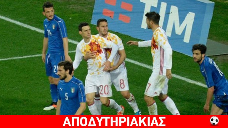 Και να ‘ναι πάλι «παγωμένα» τα μπαλάκια της κλήρωσης…