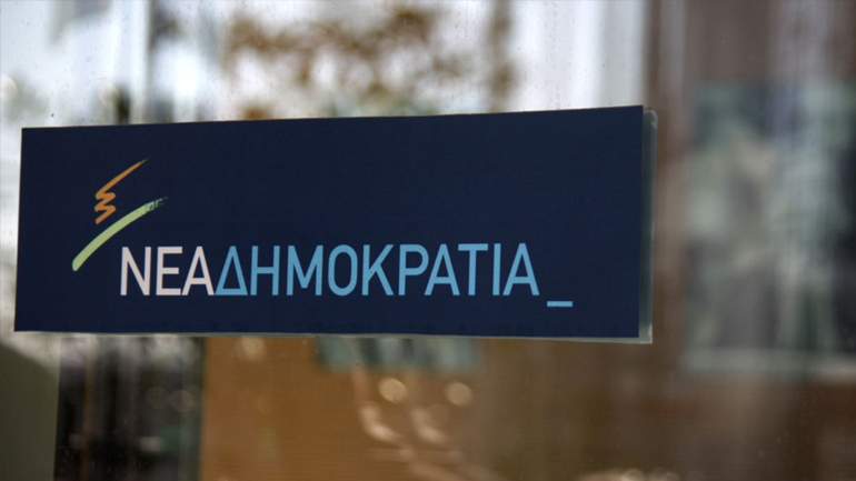 Συνεδρίαση της ομάδας συντονισμού Κοινοβουλευτικού Έργου της ΝΔ