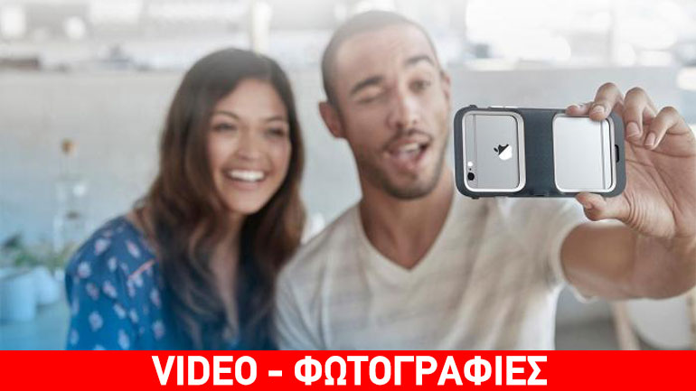 Θήκη για το iPhone με ενσωματωμένο αποθηκευτικό χώρο από την SanDisk