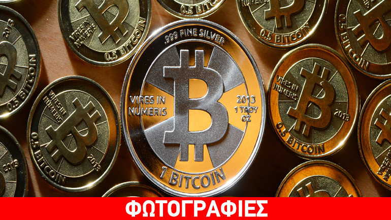 Bitcoin: Ερωτήσεις και απαντήσεις για το δημοφιλές «κρυπτονόμισμα»