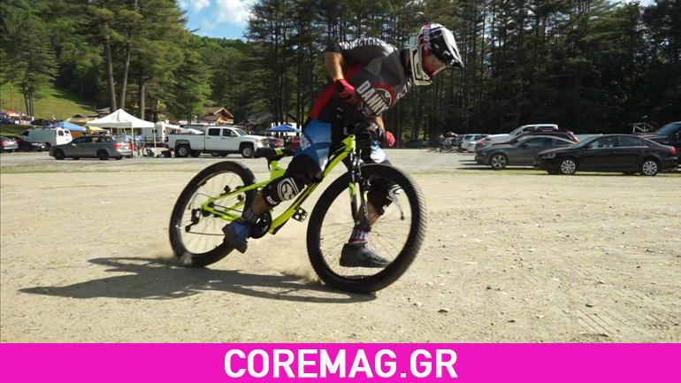 Downhill με ποδήλατο από supermarket