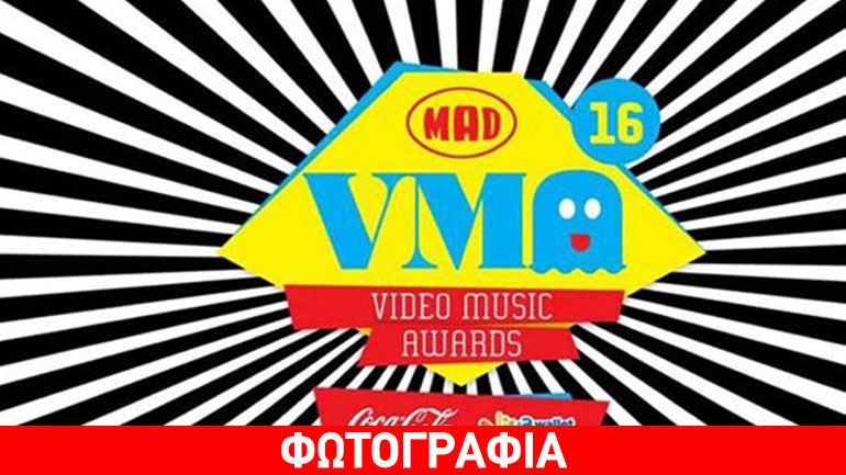Mad Video Music Awards 2016: Οι υποψηφιότητες και οι καλλιτέχνες που θα εμφανιστούν