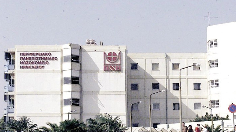 Ηράκλειο: Τεράστια κενά σε νοσηλευτικό και παραϊατρικό προσωπικό στο ΠΑΓΝΗ Ηράκλειο: Τεράστια κενά σε νοσηλευτικό και παραϊατρικό προσωπικό στο ΠΑΓΝΗ