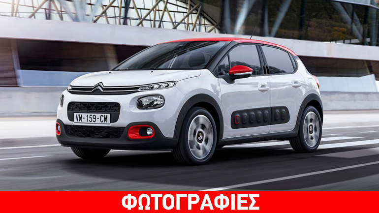 Αποκάλυψη για το νέο Citroen C3