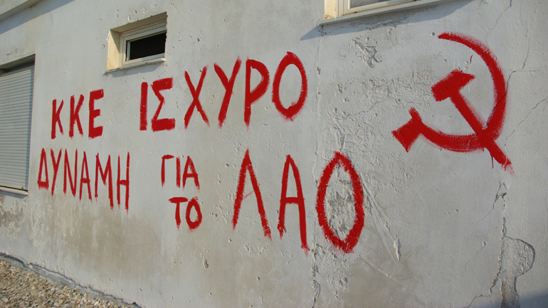 KKE: Κανένα παζάρι για τον εκλογικό νόμο