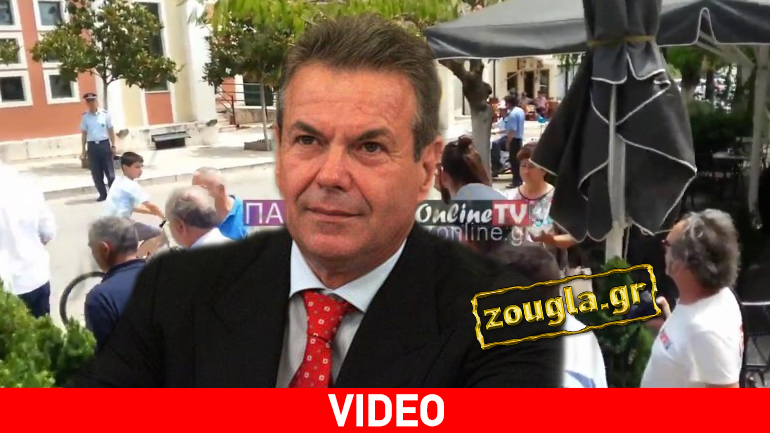 Τι λέει στο zougla.gr η οικογένεια που αποδοκίμασε τον υφυπουργό εργασίας στην Παραμυθιά