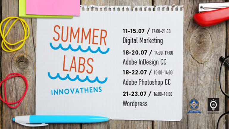 INNOVATHENS Summer Labs στην Τεχνόπολη του Δήμου Αθηναίων