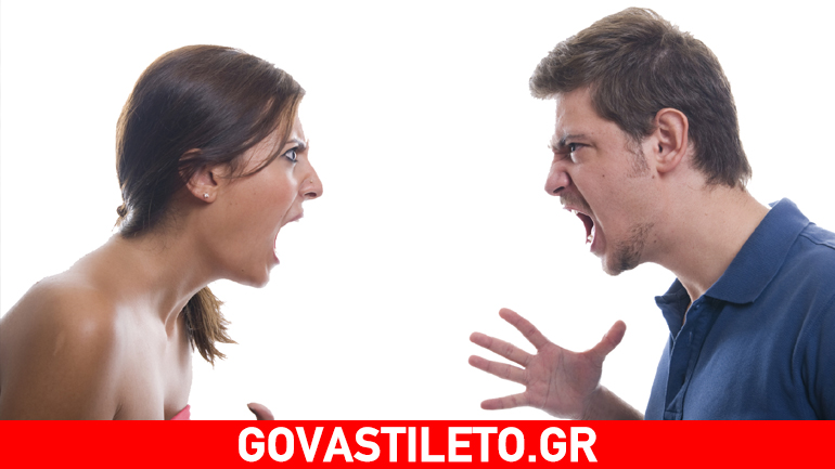 Όλα όσα δεν πρέπει να κάνουμε σε μία σχέση!