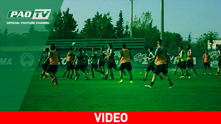 Η πρώτη προπόνηση του Παναθηναϊκού