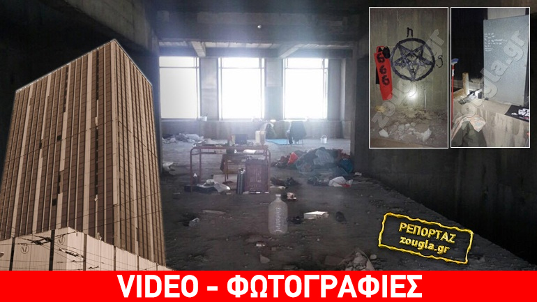 Ο “σκοτεινός” πύργος του Πειραιά