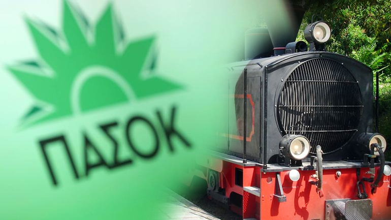 Ο μουντζούρης στο ΠΑΣΟΚ