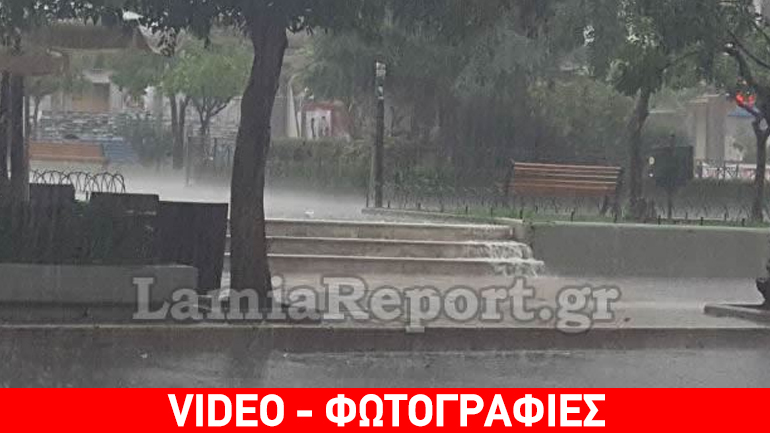 Λαμία: Ισχυρή καταιγίδα με χαλαζόπτωση