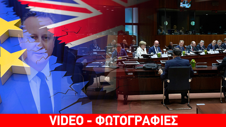 Το Brexit στο τραπέζι των “27”