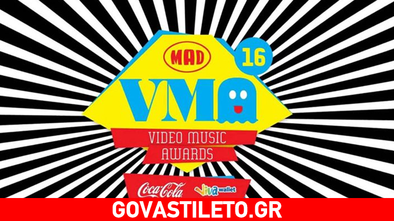 Το govastileto.gr στο κόκκινο χαλί των Mad VMA 2016