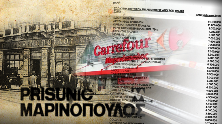 “Βόμβα” 1,3 δισ. ευρώ στην αγορά