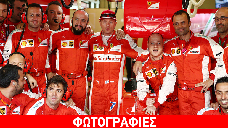Από τον Raikkonen εξαρτάται αν θα μείνει στη Ferrari