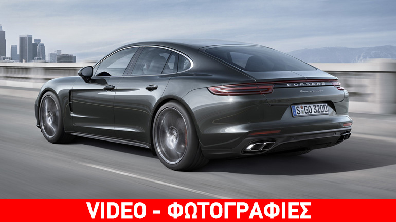 Porsche Panamera 2017: Το ταχύτερο πολυτελές sedan στον κόσμο