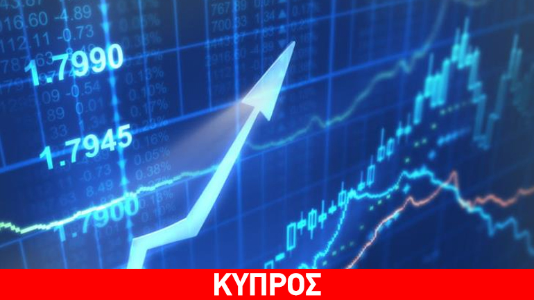 Με κέρδη έκλεισε το Χρηματιστήριο Αξιών Κύπρου την Τρίτη