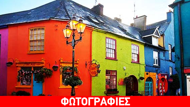 Kinsale: Ένα χωριό γεμάτο χρώματα!