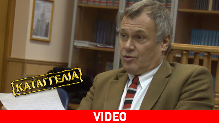 Καταγγελίες Βρετανoύ Λέκτορα για αναξιοκρατία σε ελληνικό Πανεπιστήμιο