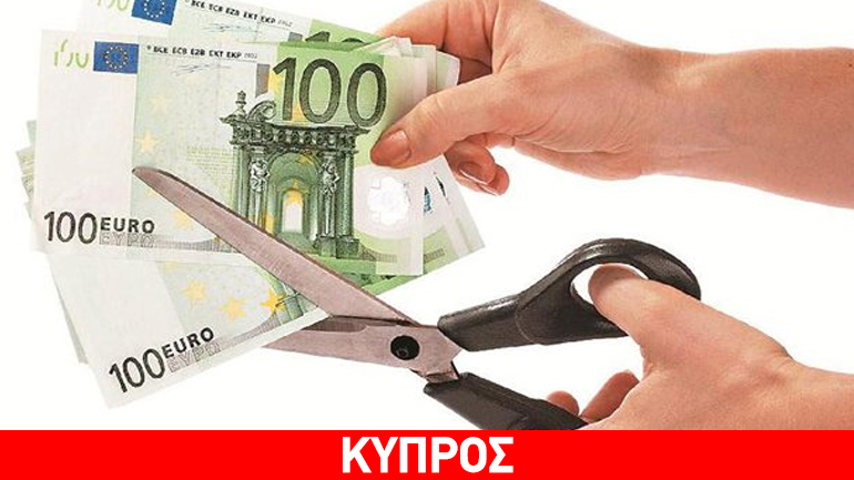 Κύπρος: Μείωση 0,5% στους μισθούς το πρώτο τρίμηνο