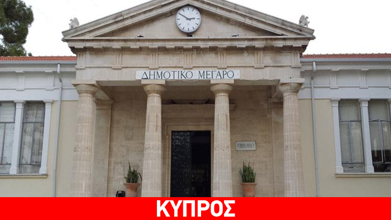 Πάφος: Φωτιά στα γραφεία των Κοινωνικών Ασφαλίσεων και στο δημαρχείο