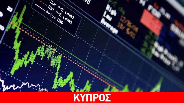 Πτώση σημειώνει το Χρηματιστήριο Αξιών Κύπρου