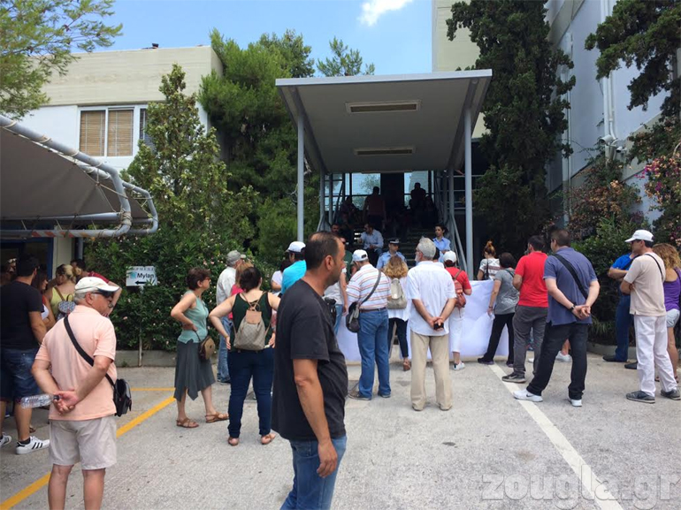 Εργαζόμενοι στην είσοδο του κτηρίου