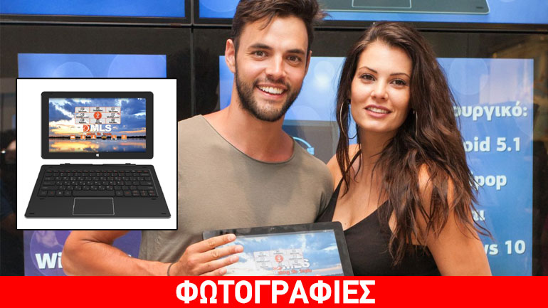 MLS Magic: Το πρώτο Tablet με οθόνη 11,6’’ που είναι και Laptop, με Windows και Android, αποκλειστικά στον ΓΕΡΜΑΝΟ