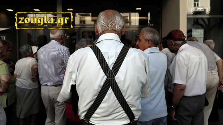 Οργή για τις περικοπές στις συντάξεις – Τι δήλωσαν στο zougla.gr  εκπρόσωποι των συνταξιούχων