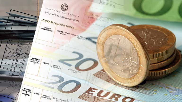 “Ραβασάκια” ΕΝΦΙΑ εν μέσω καύσωνα