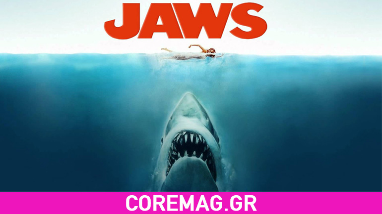 Video: Δείτε την.. ειλικρινή άποψη για το Jaws!