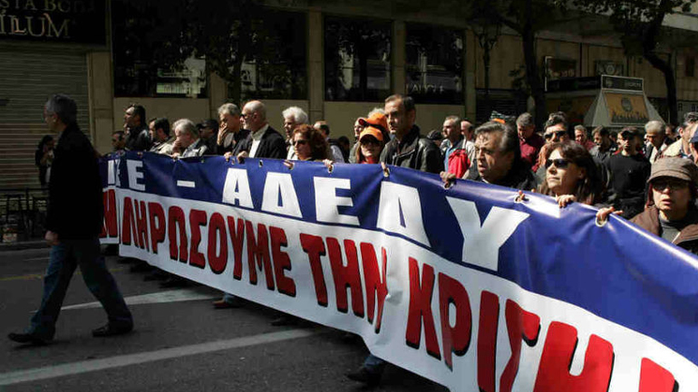 ΑΔΕΔΥ: Συλλαλητήριο στις 5 Ιουλίου, έναν χρόνο μετά το δημοψήφισμα