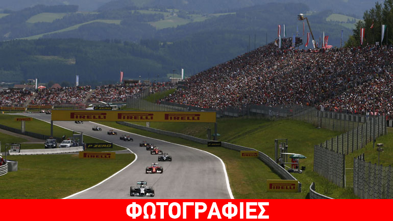 Η F1 στο «σπίτι» της Red Bull