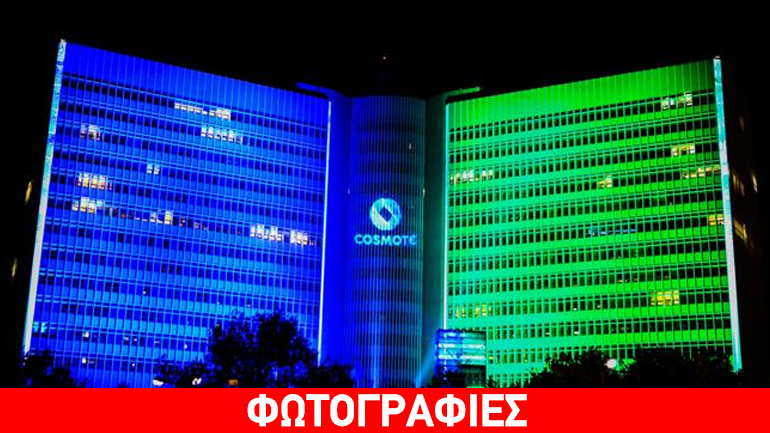 Αλλαγές σε διοικητικές θέσεις στον ΟΤΕ