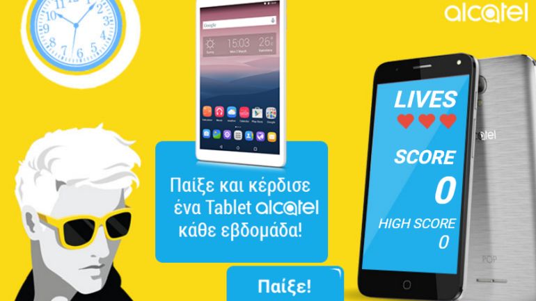 Παίξτε το The POPular Travel Game, το νέο online παιχνίδι από την Alcatel και κερδίστε ένα tablet κάθε εβδομάδα