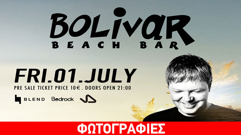 Το  Bolivar Beach Bar παρουσιάζει τον John Digweed στην Αθήνα