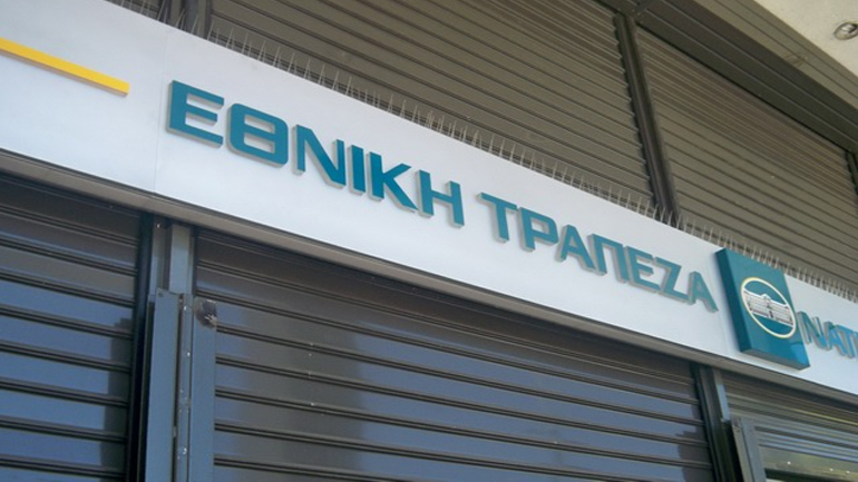 Αλλαγή στη σύνθεση του Δ.Σ. της Εθνικής Τράπεζας