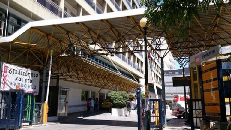 Έλαβαν διαβεβαιώσεις για τα δεδουλευμένα τους οι εργολαβικοί εργαζόμενοι στον «Ευαγγελισμό»