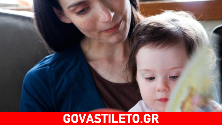 Όταν οι γονείς είναι αυστηροί με το παιδί…