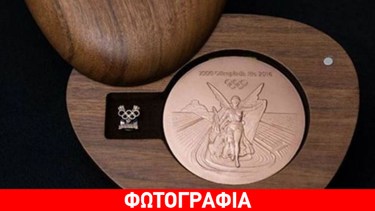 Γιατί η φωτογραφία με το χάλκινο μετάλλιο των Ολυμπιακών Αγώνων του 2016 έγινε viral;