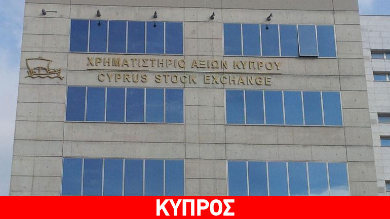 Με απώλειες έκλεισε την Τετάρτη το ΧΑΚ