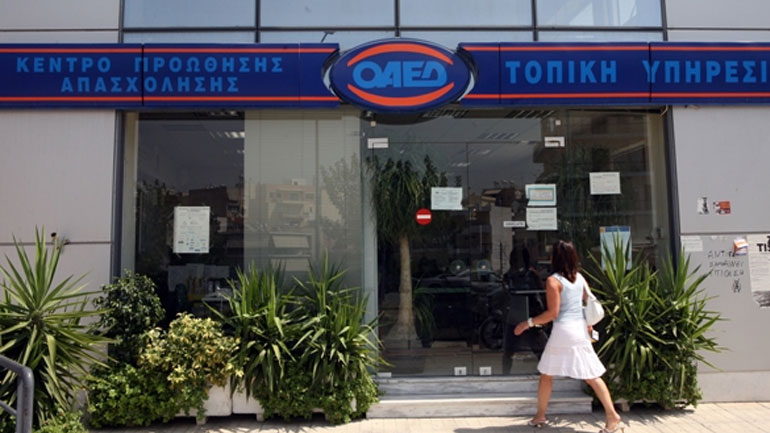 Ξεκινά το πρόγραμμα κοινωφελούς εργασίας σε 16 δήμους της κεντρικής Μακεδονίας