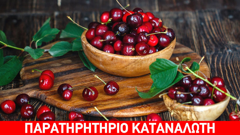 Δέσμευση 2,7 τόνων κερασιών και ροδάκινων χωρίς ταυτότητα