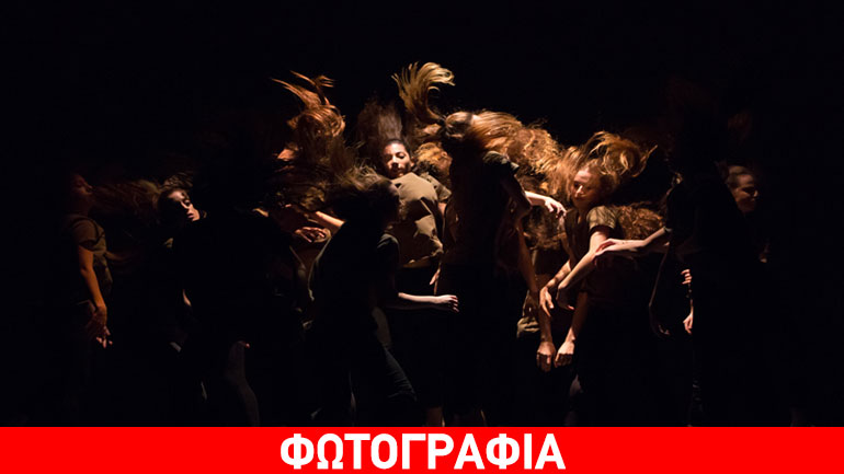 Παρουσίαση Ανώτερης Επαγγελματικής Σχολής Χορού Εθνικής Λυρικής Σκηνής