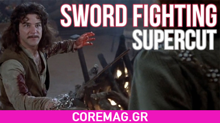 Video: Δείτε ένα.. σπαθάτο κολάζ σκηνών από τις καλύτερες κινηματογραφικές ξιφομαχίες!