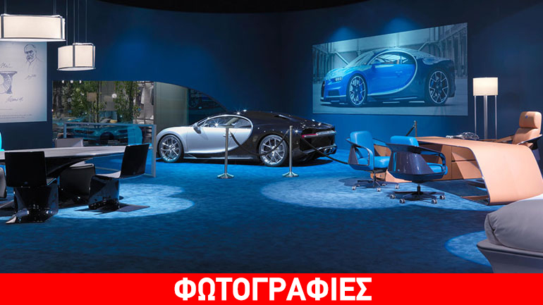 Η Bugatti το τερμάτισε…!