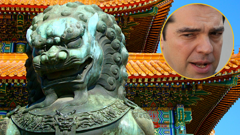 Τσίπρας: «Στρατηγική επιλογή η σύσφιγξη σχέσεων Ελλάδας – Κίνας»