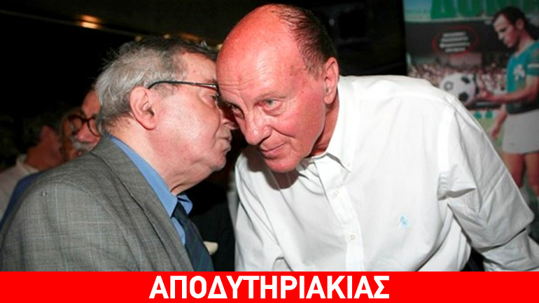 Σε βαριά κατάθλιψη έπεσε ο Δομάζος λόγω Ιβάνοφ